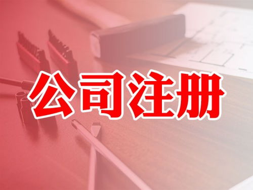 注册香港公司从事票务代理服务的优缺点分析
