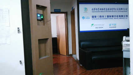 拉萨畅享网络信息服务成都分公司 专业化票务代理服务