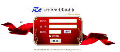 诚邀陕西省机票代理商合作 价格、型号规格与票务代理服务详解