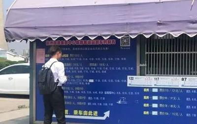 再见，杭州黄龙旅游集散中心 票务代理服务的终结与未来展望