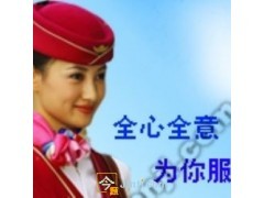 威海航空机票代理加盟 高返点优势助力票务服务业务拓展