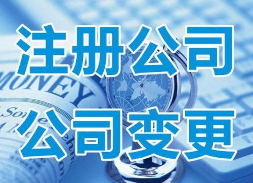 海盐代理税务与票务服务价格解析 透明、高效的选择